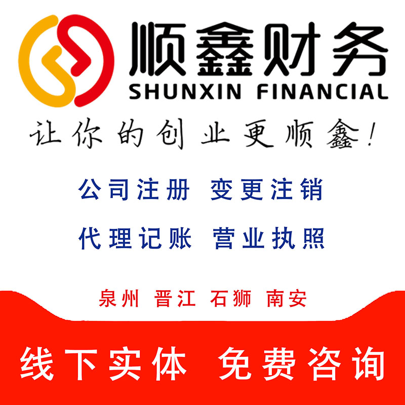 營業(yè)執(zhí)照,復(fù)印件,核名,企業(yè)