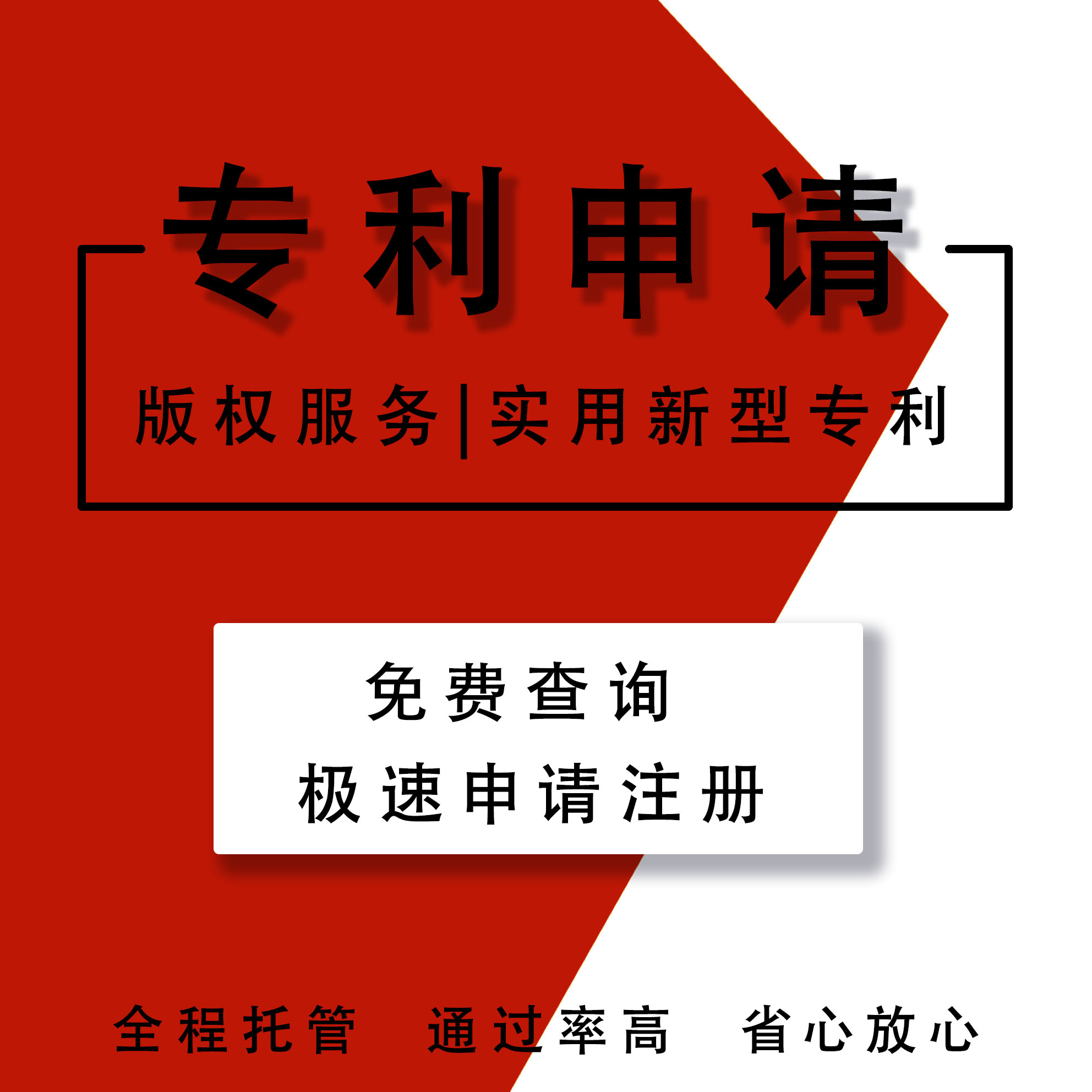 代理記賬,如何判斷,泉州,專業(yè)