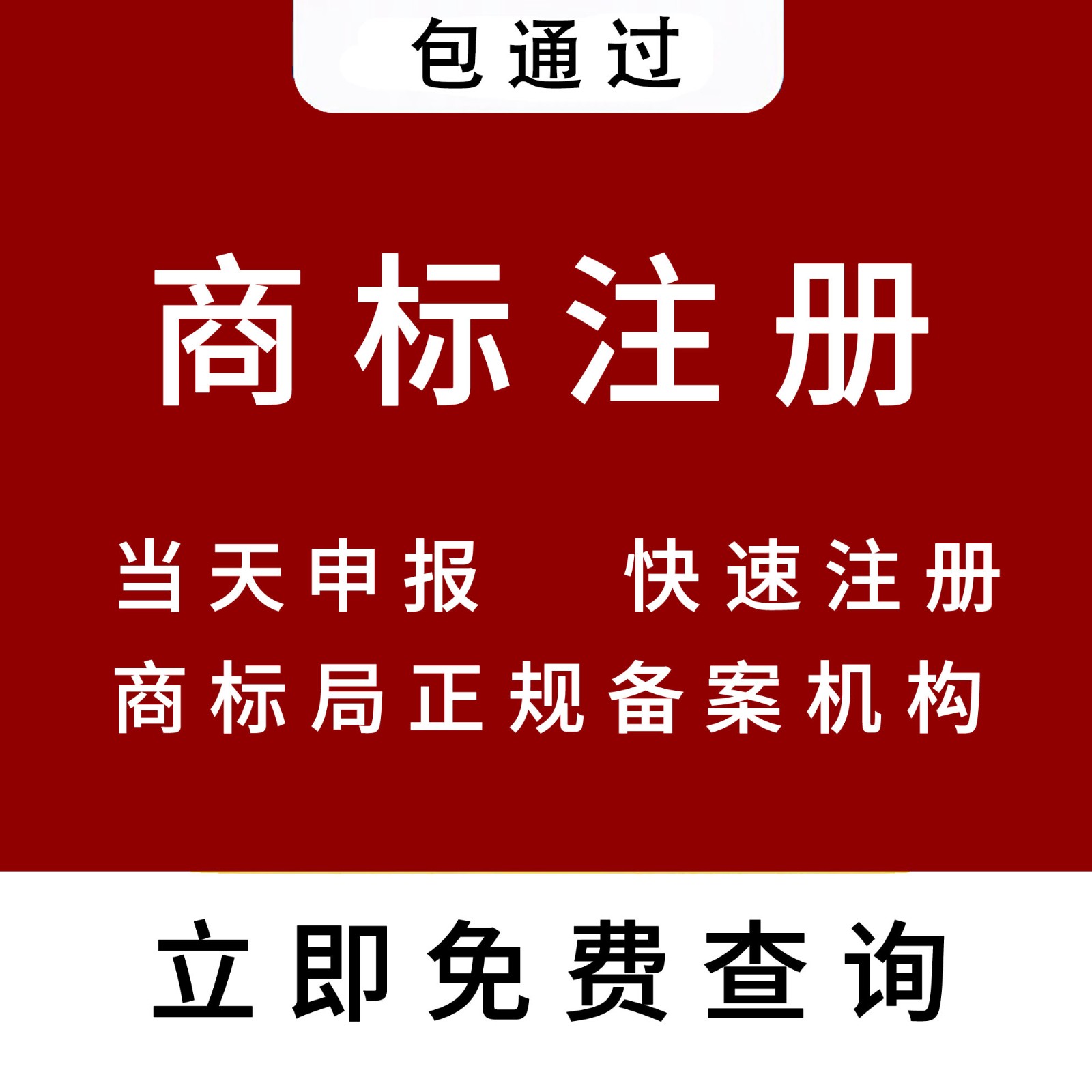 泉州個(gè)體戶營業(yè)執(zhí)照注消需要什么材料