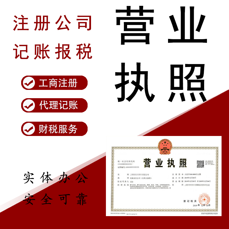 稅局,清算組成員,數(shù)據(jù)信息