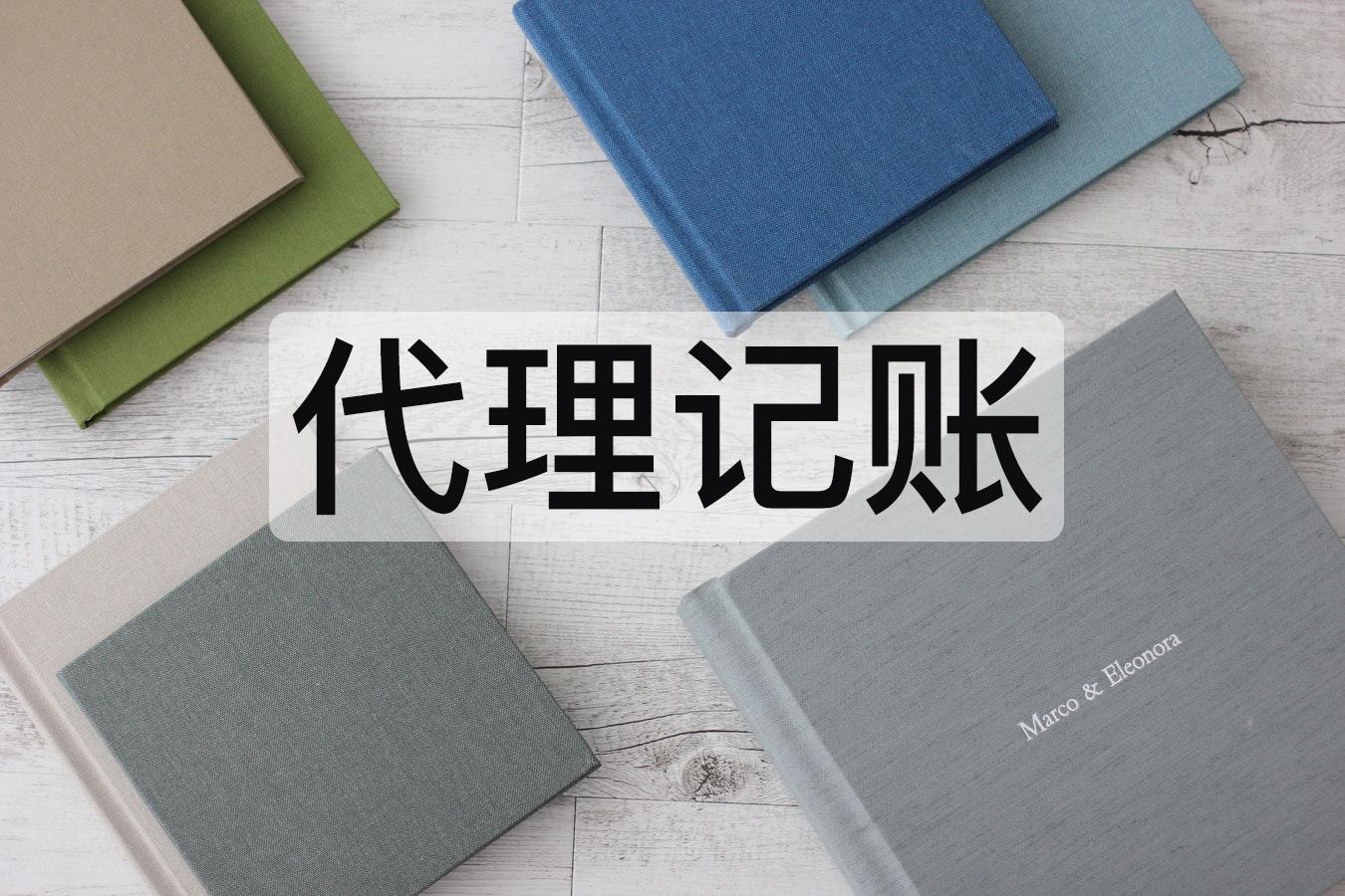 泉州,個(gè)體戶,注冊公司,找,代理,有用,嗎,作用,