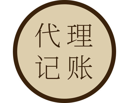 泉州,個(gè)體戶,注冊公司,找,代理,有用,嗎,作用,