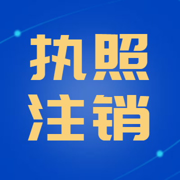 公司,個人獨資,企業(yè)