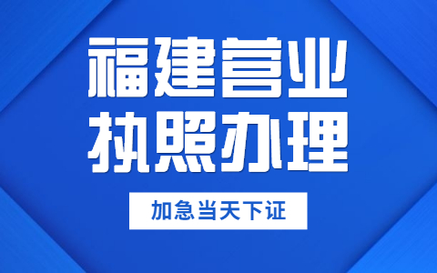 泉州,公司,變更,要求,具體,包含,哪些,方面,呢,