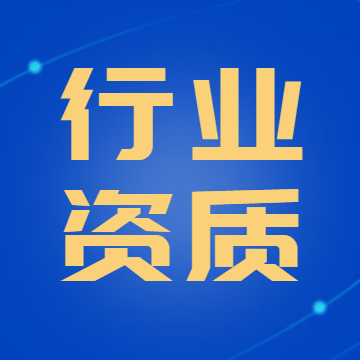 泉州,代理,記賬,條件,是,怎樣,的,呢,如果說(shuō),