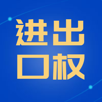 工作日,為準(zhǔn),身份證正反,材料