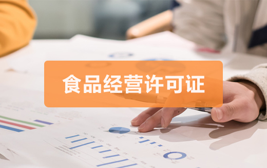 公司,有限責任,企業(yè)