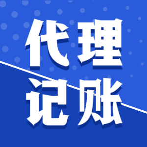 泉州,公司注冊,開展,核名,的,原因,是什么,