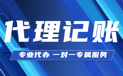 泉州公司注銷手續(xù)辦理需要滿足的要求是什么？