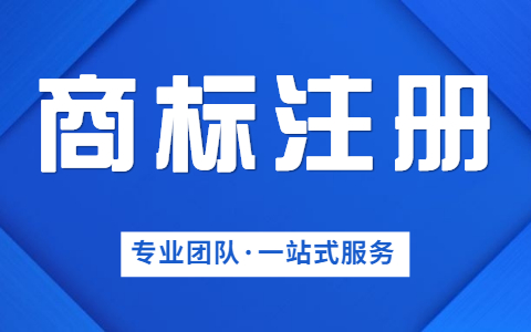 泉州公司注冊(cè)流程分成什么步驟？