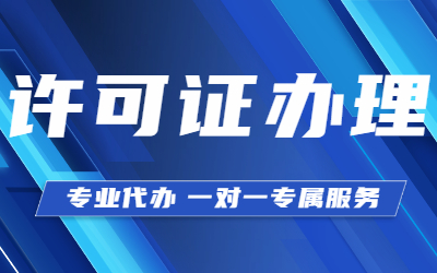 泉州公司注冊挑選什么樣的代辦？