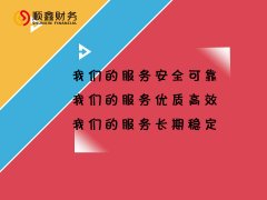 企業(yè)代扣代繳個(gè)稅的賬務(wù)處理