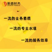 企業(yè)異地取得收入營業(yè)稅納稅的地點(diǎn)確定