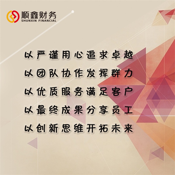 公司,注冊(cè)資金,變更,怎么,辦理,可以,公司,