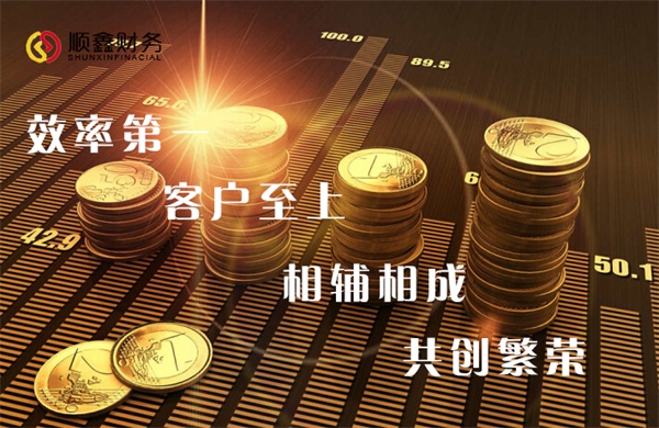 企業(yè),9個(gè),小,技巧,做好,會計(jì),成本計(jì)算,企業(yè),