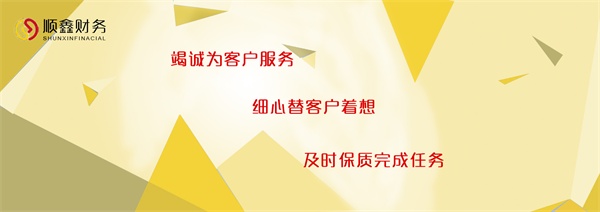 申請(qǐng),一般,納稅,人的,好處,是什么,申請(qǐng),一般,