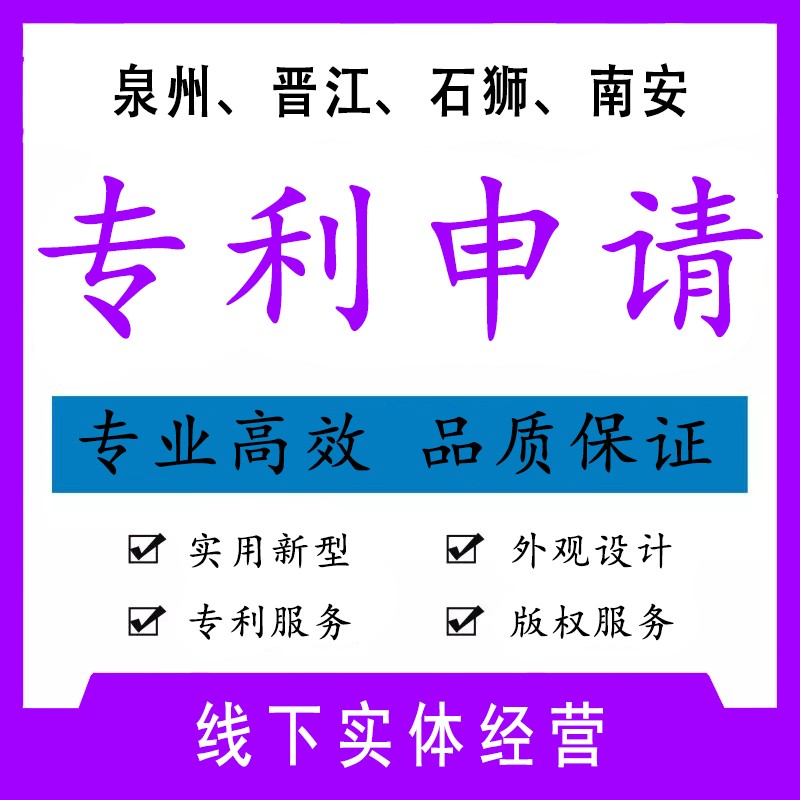 泉州公司注冊的法定代表人應當如何選擇？