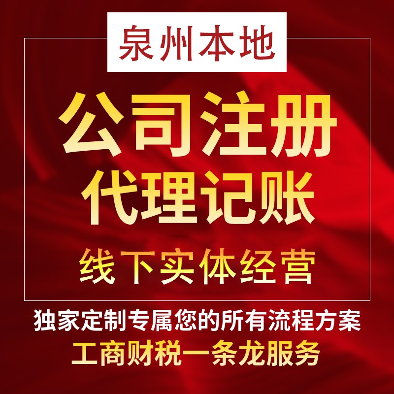 代辦注冊香港公司多少錢-2021年最新費(fèi)用明細(xì)