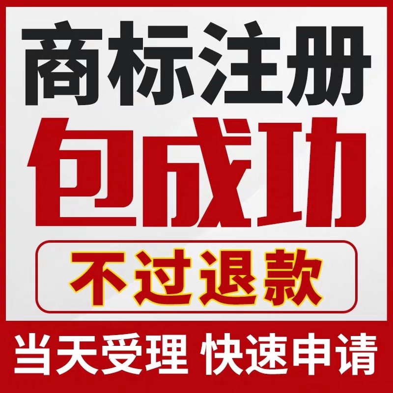 無(wú)地址在泉州可以注冊(cè)公司嗎，有哪些專業(yè)代辦機(jī)構(gòu)