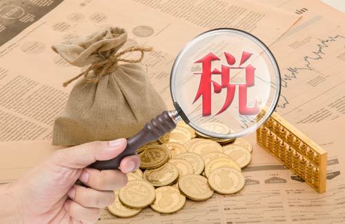 圖說：稅務(wù)檢查中常見的100個(gè)風(fēng)險(xiǎn)點(diǎn)