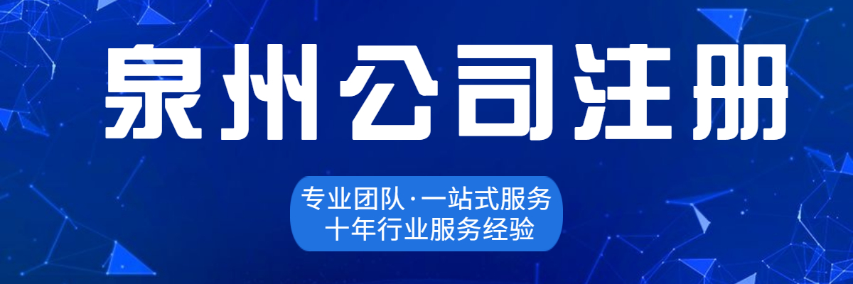 工商注冊(cè)需要帶什么材料