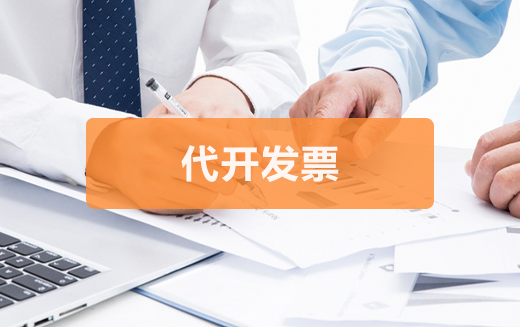 泉州企業(yè)變更考慮的標(biāo)準(zhǔn)是如何的？