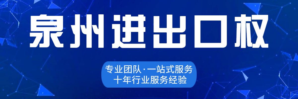 泉州代理記賬多少錢(qián)可以進(jìn)行辦理？